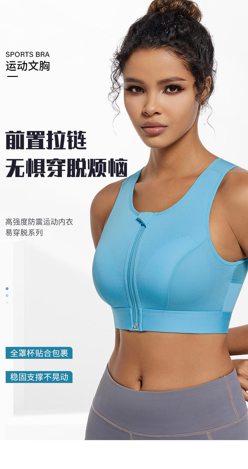 Sports bra women's high-strength shockproof push-up running zipper sports underwear with pad wireless yoga beauty vest