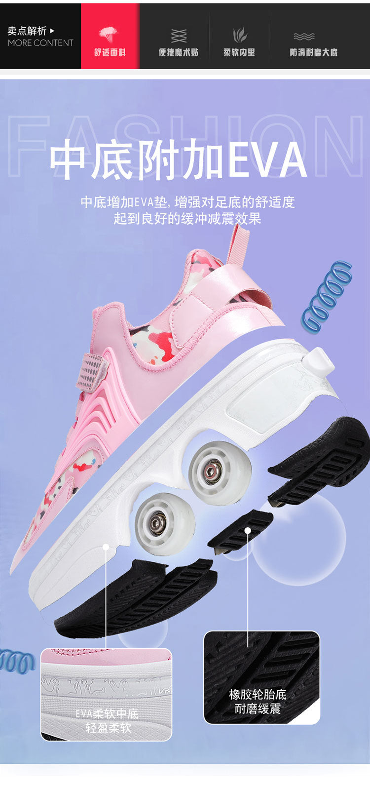 Pulley heloo shoes roller skates four-wheel deformation shoes double-row wheel shoes four-wheel two-wheel skates