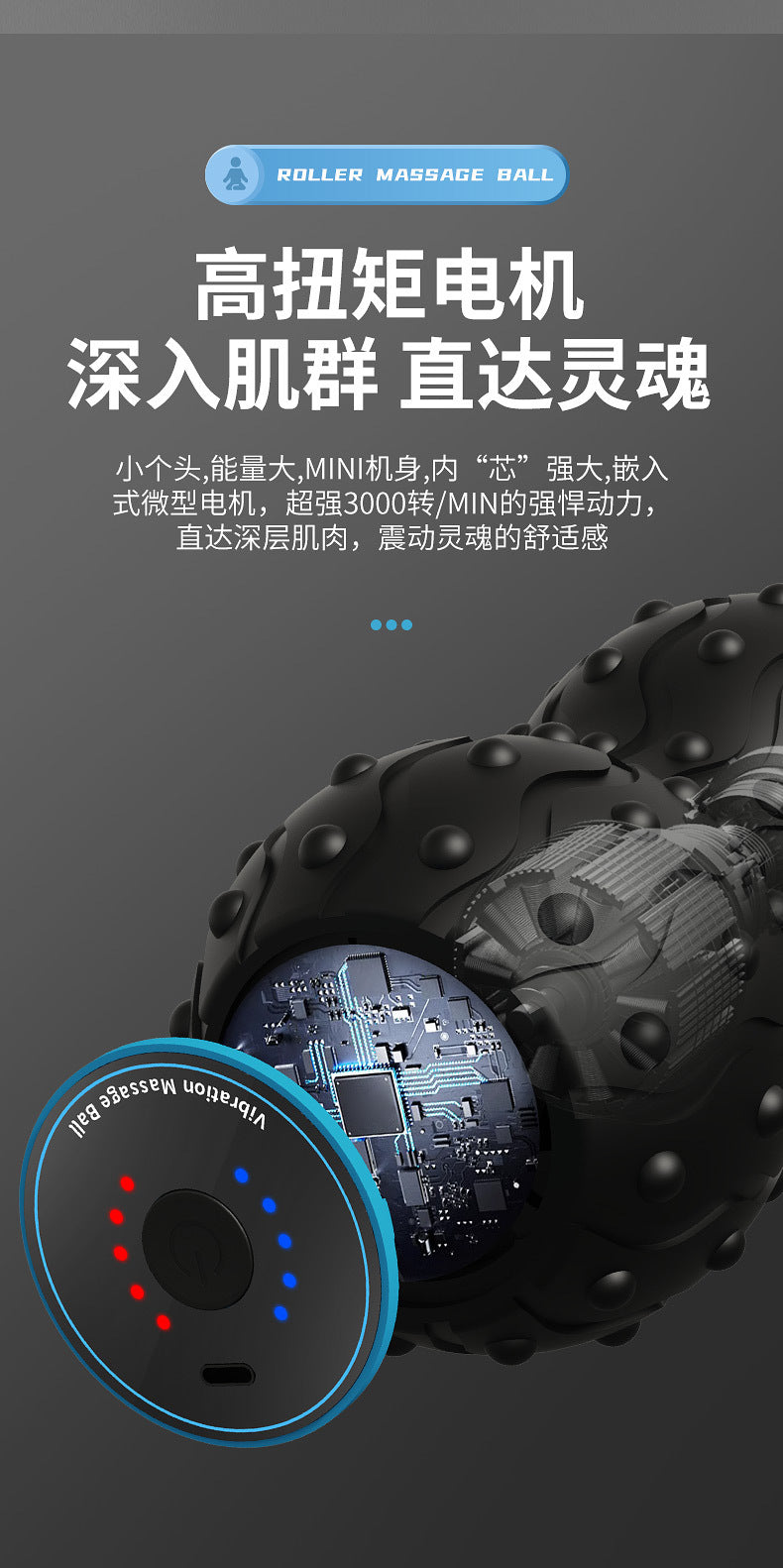 New Electric Fascia Explosion Vibration Massage Ball Peanut Ball Body Massage Foam Shaft Vibration Muscle Roller