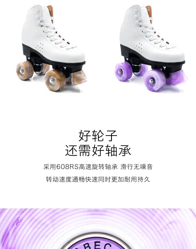 Double-row roller skates PU high elastic shock absorption mixed color wheel four-wheel skates non-luminous wheel roller skate universal wheel
