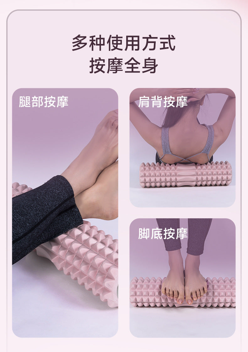 Foam Shaft Muscle Relaxed Leg Shaft 45cm Upgraded Hollow EVA Yoga Column Yoga Column Fitness Mace