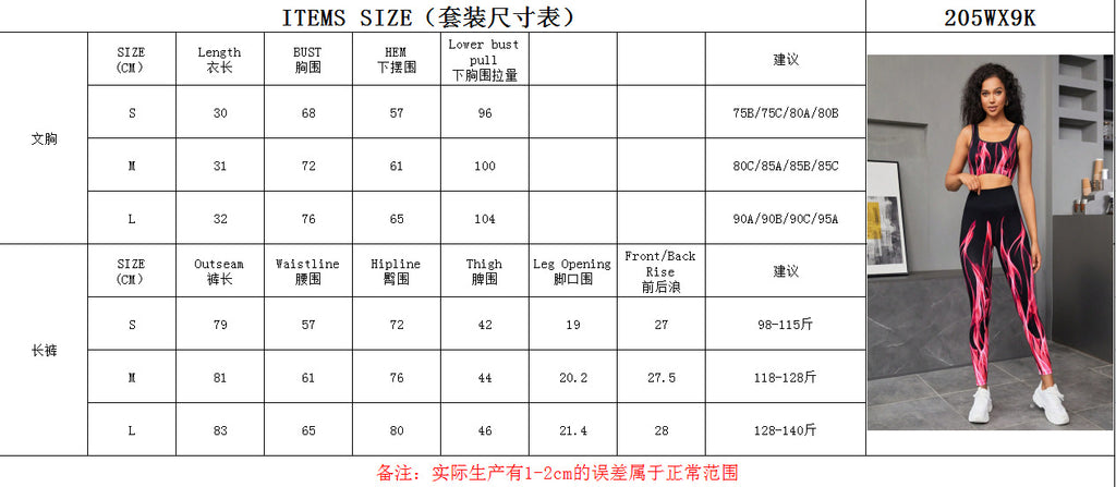 Cross-Border Printed and Dyed Sports Fitness High-Waisted Tummy Control Pilates Peach Butt Leggings Bra Seamless Knit Yoga Set