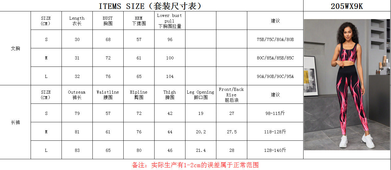 Cross-Border Printed and Dyed Sports Fitness High-Waisted Tummy Control Pilates Peach Butt Leggings Bra Seamless Knit Yoga Set