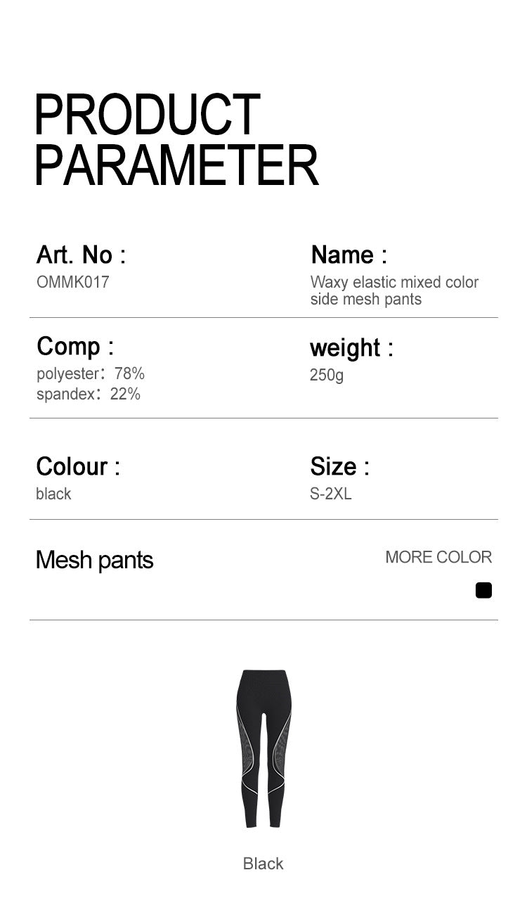 Cross-Border Area Color-Blocking Mesh Yoga Pants European and American Style High-Waisted Sexy Running Pants Women's Butt-Lifting Sweat-Wicking Leggings
