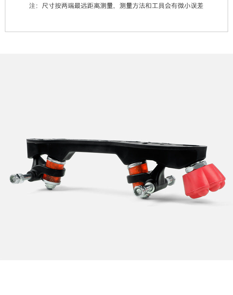 Double-row roller skates PP plastic base four-wheel roller skates triangle bracket skates bottom plate adjustable brake head