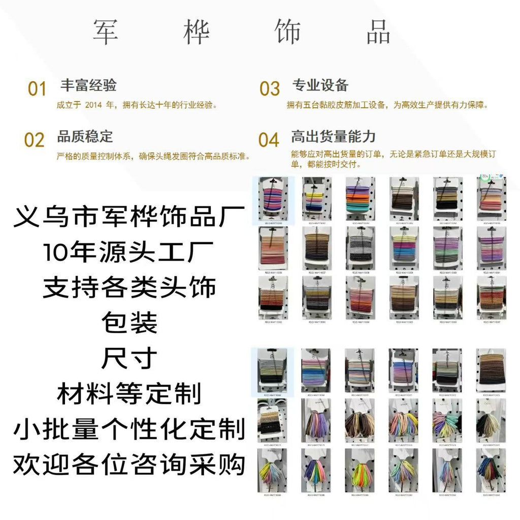 Cross-Border Kidsren's Small Rubber Band Clip Set 24 Grids Colorful Hair Rope Baby Hair Band Headband DIY Hair Accessories Hair Tie