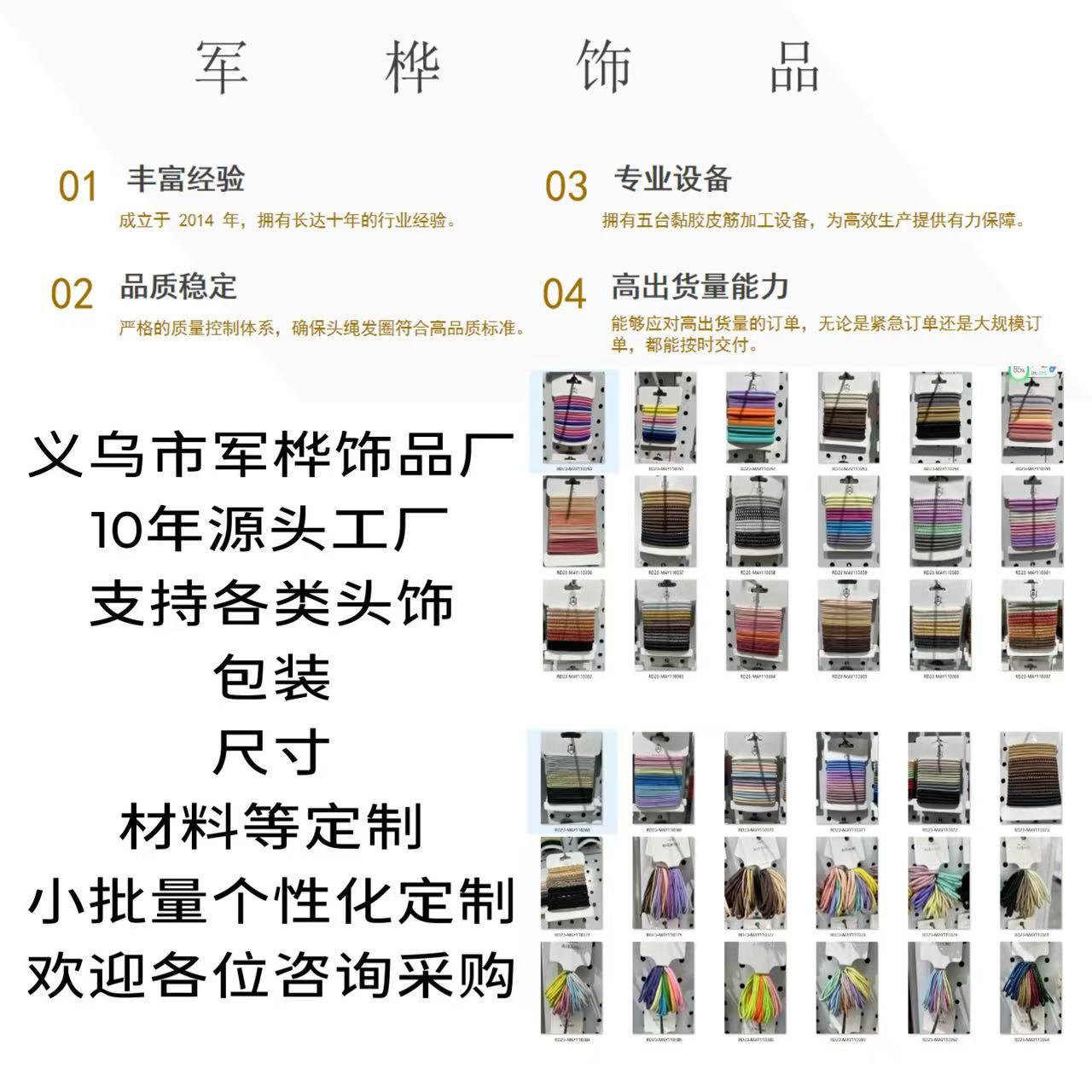 Cross-Border Kidsren's Small Rubber Band Clip Set 24 Grids Colorful Hair Rope Baby Hair Band Headband DIY Hair Accessories Hair Tie