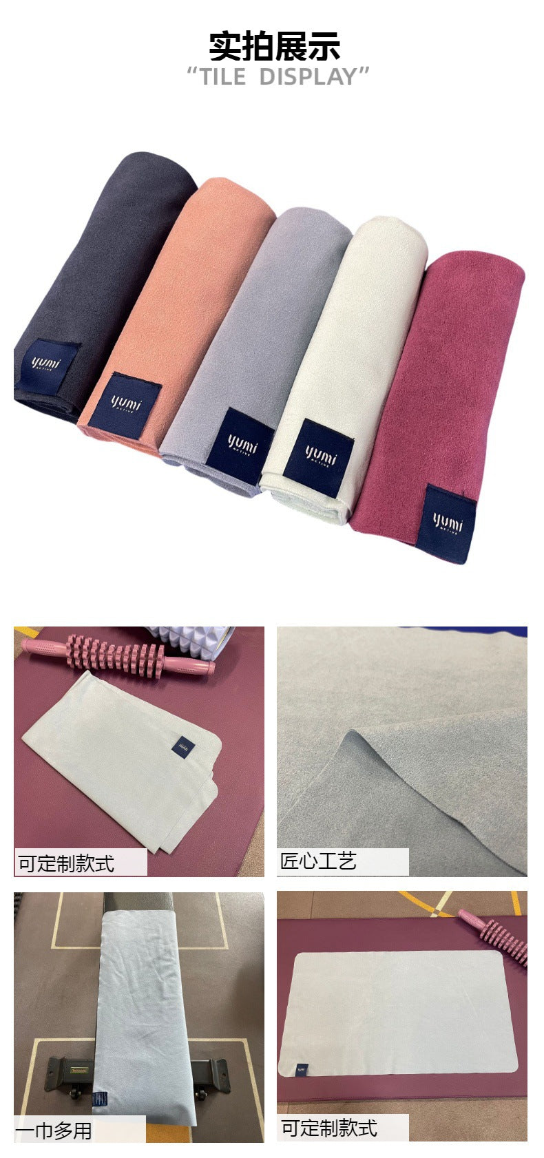 Sweat-Absorbent, Non-Slip, All-Cotton Yoga Mat Towel, Foldable Dirt-Proof Blanket