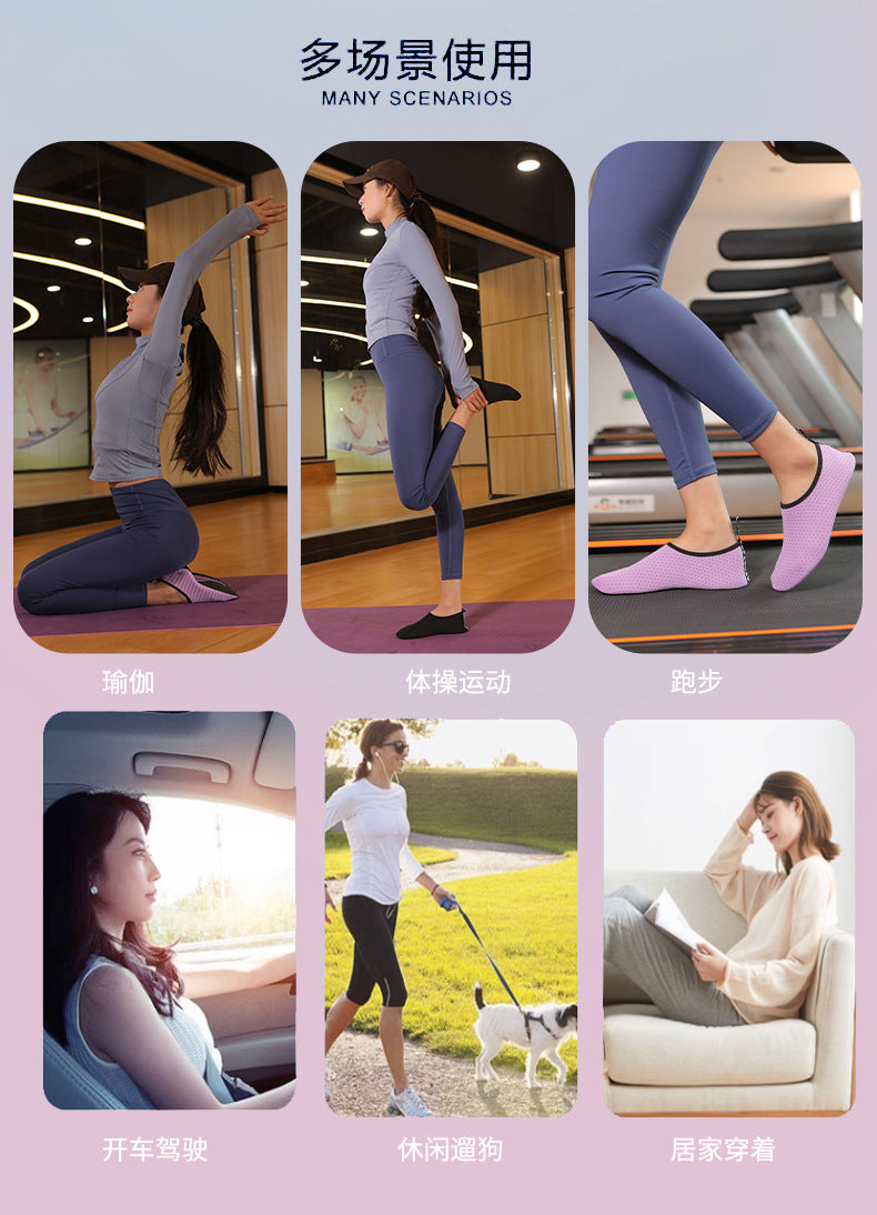 Yoga Shoes Men's and Women's Breathable Soft Bottom Non-Slip Wear-Resistant Rope Skipping Exercise Dance Treadmill Lightweight Indoor Fitness Shoes