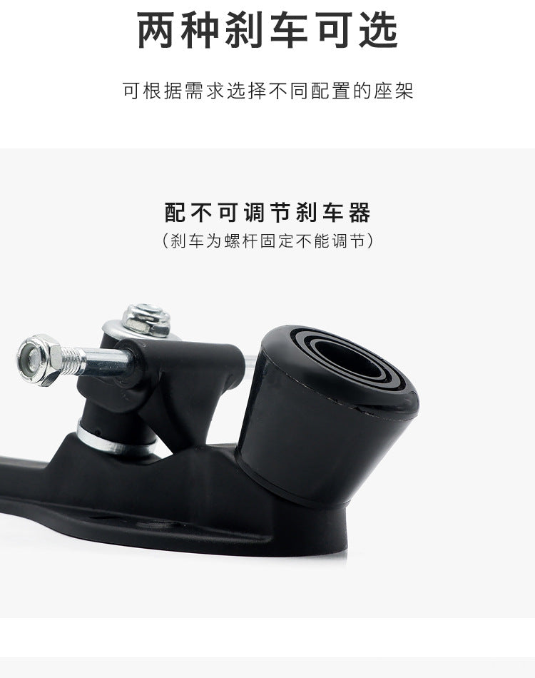 Double-row roller skates PP plastic base four-wheel roller skates triangle bracket skates bottom plate adjustable brake head