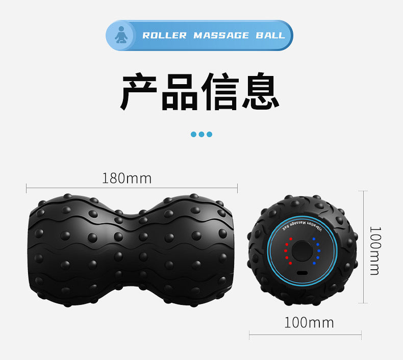 New Electric Fascia Explosion Vibration Massage Ball Peanut Ball Body Massage Foam Shaft Vibration Muscle Roller