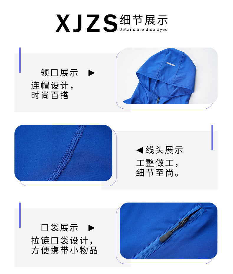 Cross-Border Men's and Women's Running Stylish Windbreaker Outdoor Sports Hooded Jacket Lightweight Breathable Long-Sleeve Casual Zip-Up Shirt