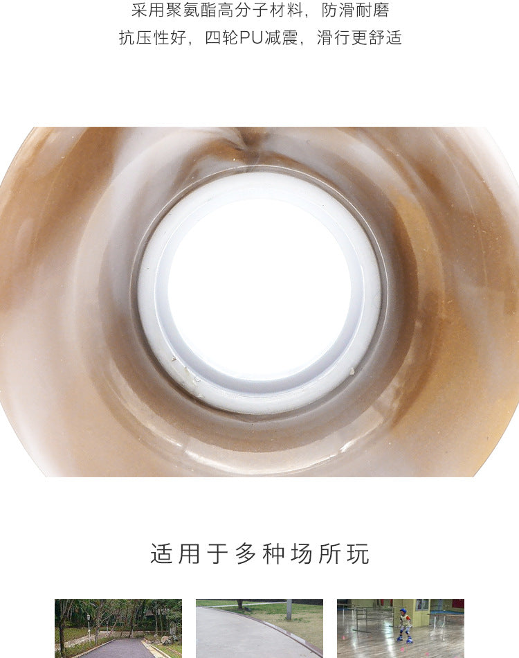 Double-row roller skates PU high elastic shock absorption mixed color wheel four-wheel skates non-luminous wheel roller skate universal wheel
