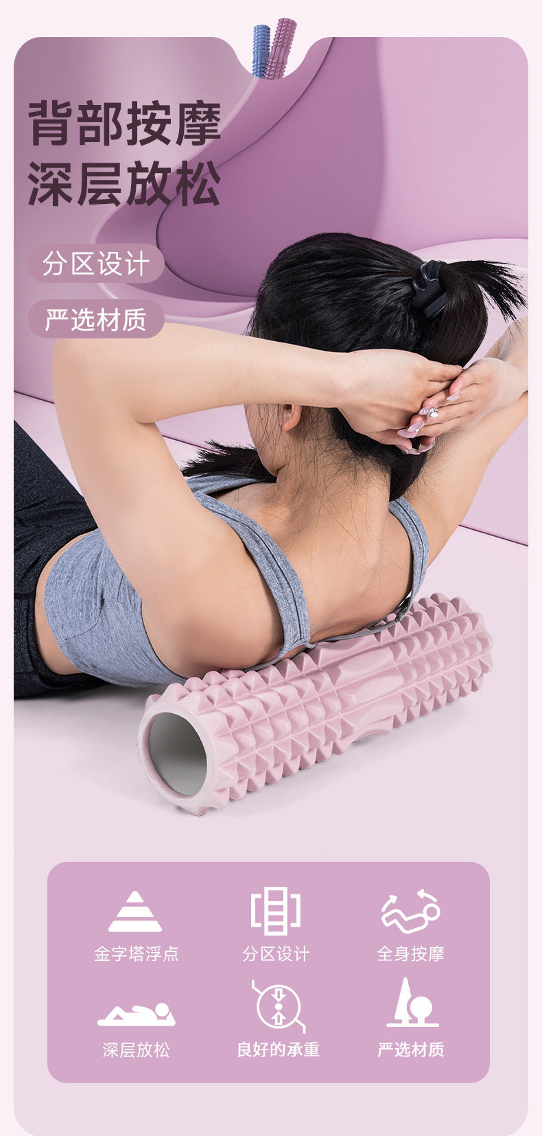 Foam Shaft Muscle Relaxed Leg Shaft 45cm Upgraded Hollow EVA Yoga Column Yoga Column Fitness Mace