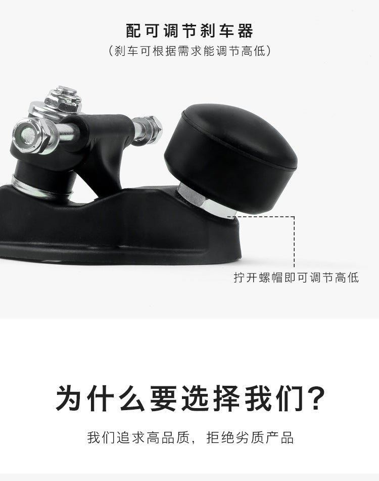 Double-row roller skates PP plastic base four-wheel roller skates triangle bracket skates bottom plate adjustable brake head