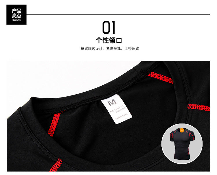 Men's PRO Tight Short-sleeved Fitness Sports Running Training Suit Elastic Quick-drying Clothes Short-sleeved T-shirt Clothes 1053