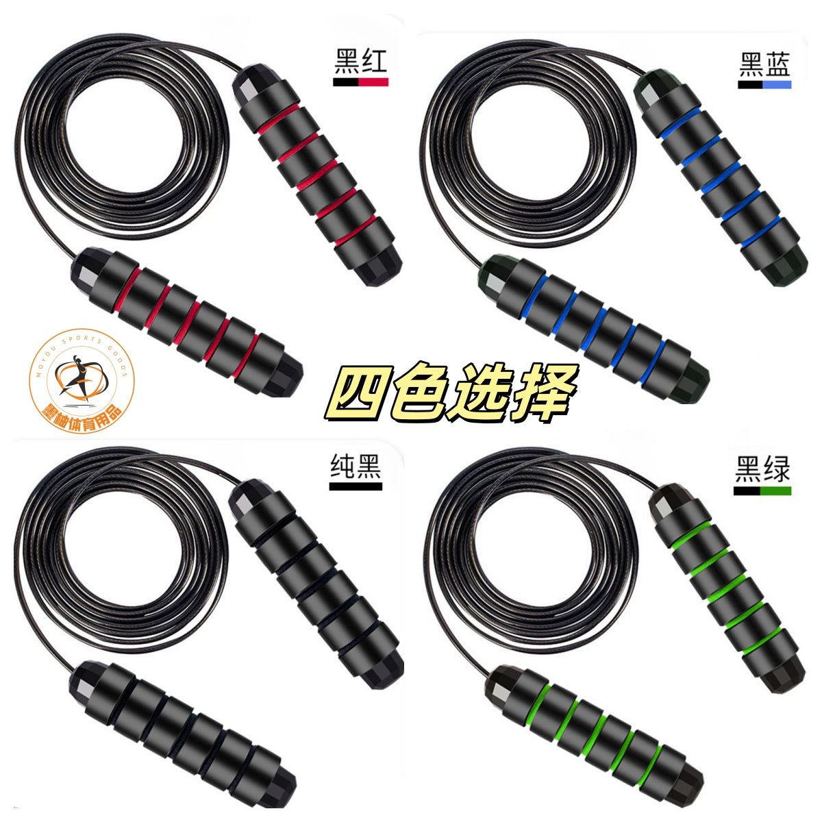 Special Competition Jump Rope for High School Entrance Exams, Steel Wire Rope for Students and Children, Amazon Cross-Border Bestseller, Weighted Bearing Pvc Jump Rope