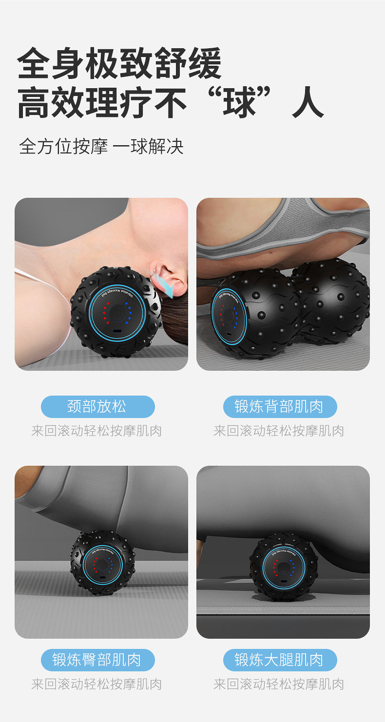 New Electric Fascia Explosion Vibration Massage Ball Peanut Ball Body Massage Foam Shaft Vibration Muscle Roller