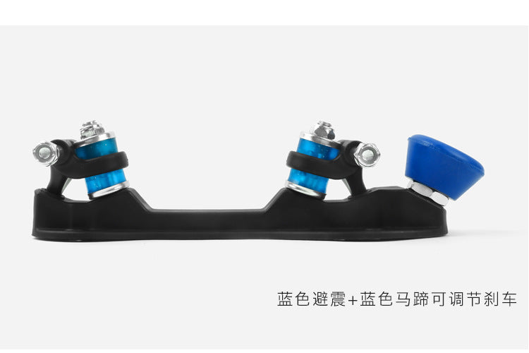 Double-row roller skates PP plastic base four-wheel roller skates triangle bracket skates bottom plate adjustable brake head