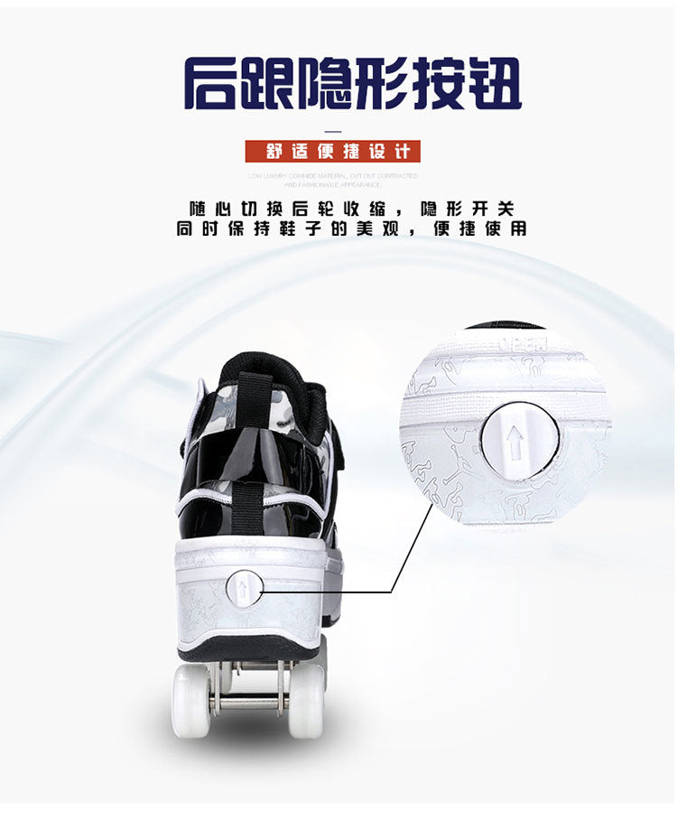Pulley heloo shoes roller skates four-wheel deformation shoes double-row wheel shoes four-wheel two-wheel skates