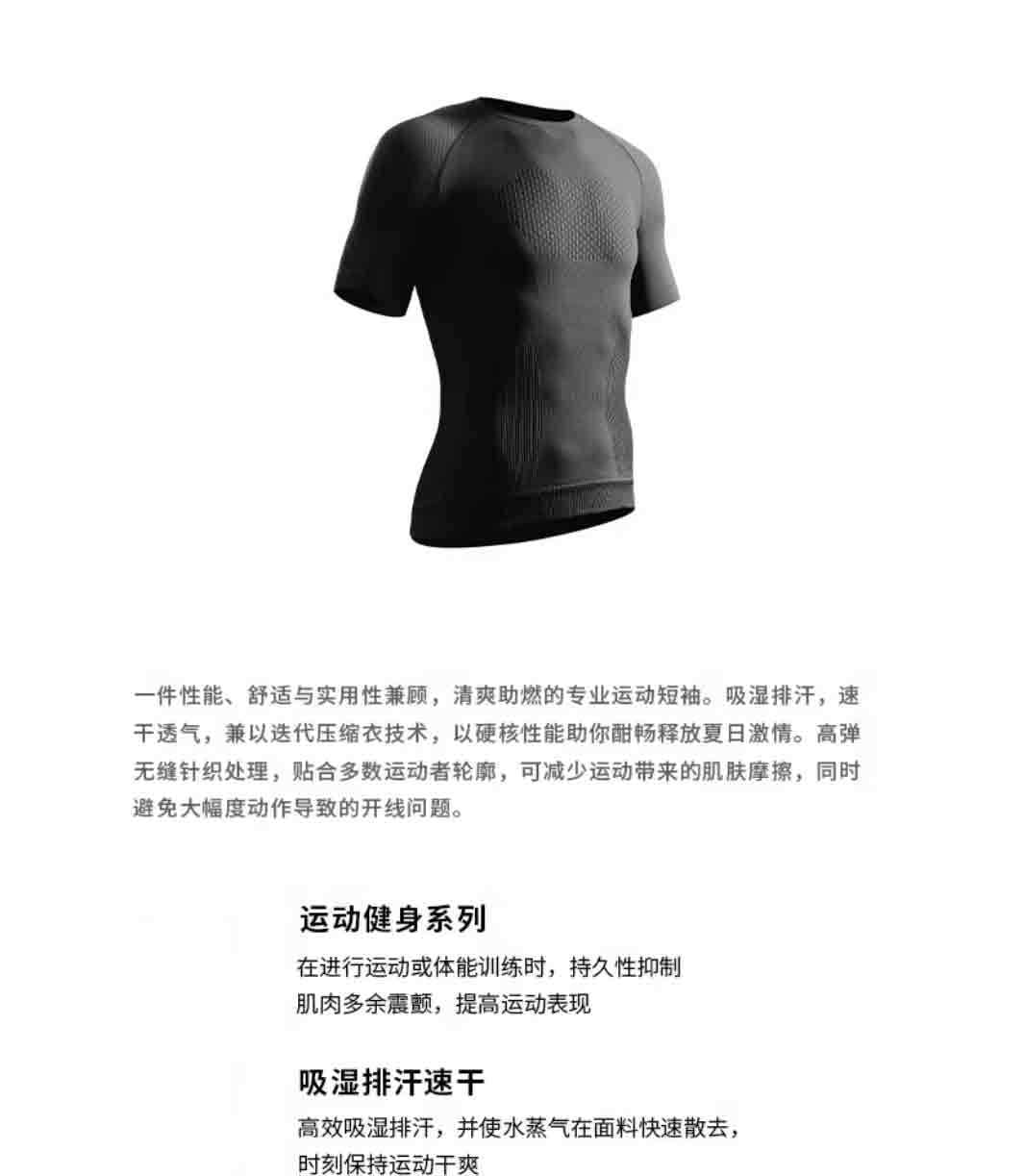Summer Professional Fitness Wear Seamless Short-Sleeved Sports Men's Running Training Compression Tight-Fitting Outdoor Tops Quick-Drying T-Shirts