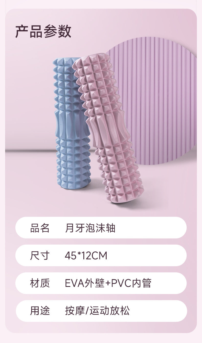 Foam Shaft Muscle Relaxed Leg Shaft 45cm Upgraded Hollow EVA Yoga Column Yoga Column Fitness Mace