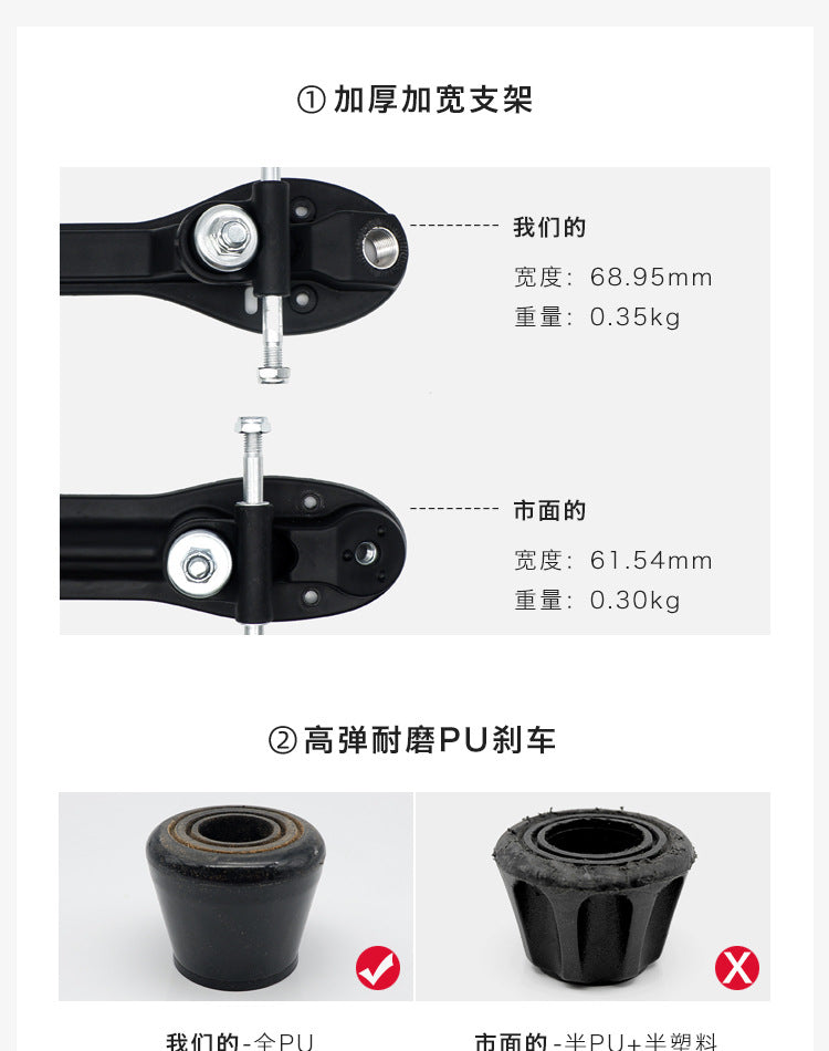 Double-row roller skates PP plastic base four-wheel roller skates triangle bracket skates bottom plate adjustable brake head