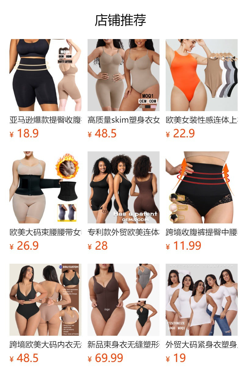 Summer Outer Wearing Non-awkward Line Sports Yoga Seamless Hip Lifting Leggings Women's High Waist Hip Abdominal Tucking Pants