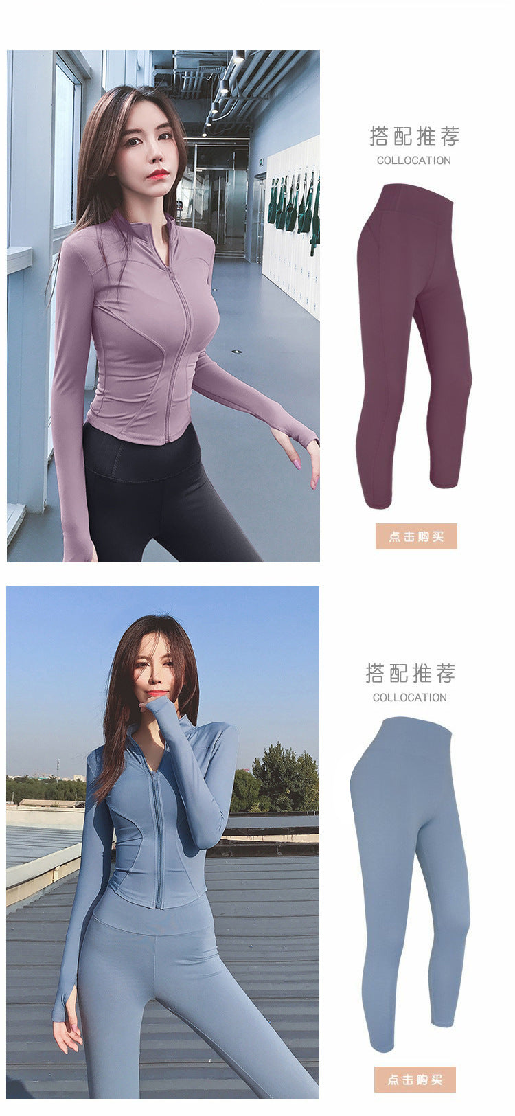 Spring Fitness Clothing Yoga Sports Jacket Women's Thin Slim-Fit Quick-Dry Stand-Up Collar Long-Sleeve Top High-End Fitness Wear