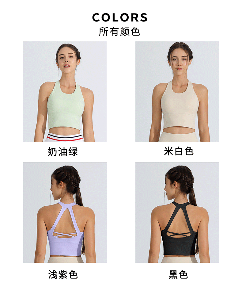 New Sports Underwear Women's Shockproof High Strength Running Fitness Yoga Suit One-piece Fixed Yoga Bra Vest