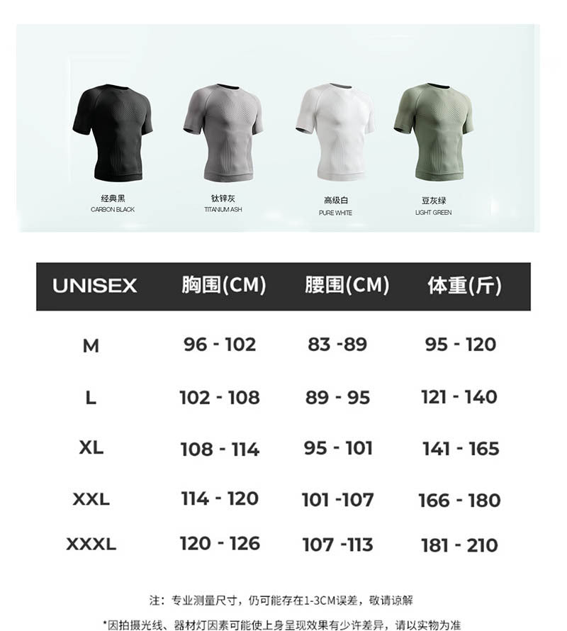 Summer Professional Fitness Wear Seamless Short-Sleeved Sports Men's Running Training Compression Tight-Fitting Outdoor Tops Quick-Drying T-Shirts