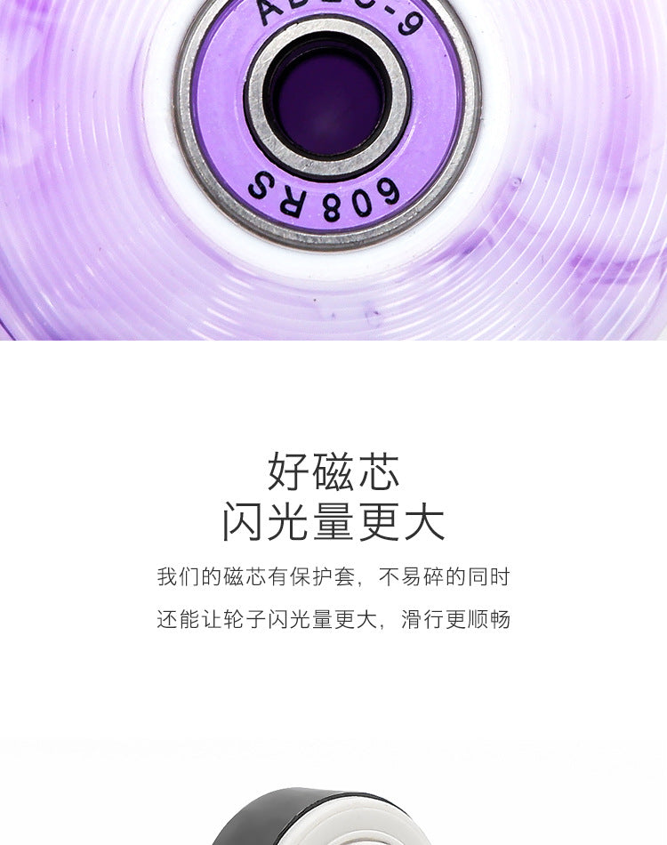 Double-row roller skates PU high elastic shock absorption mixed color wheel four-wheel skates non-luminous wheel roller skate universal wheel