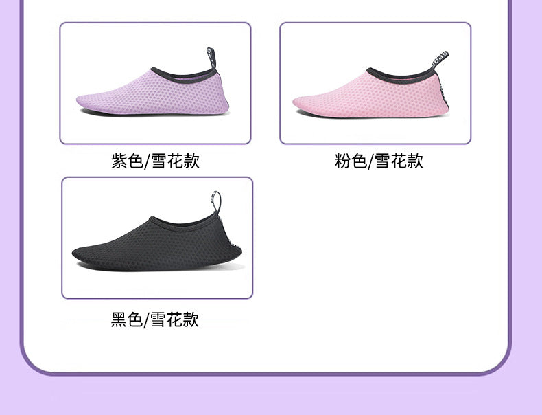Yoga Shoes Men's and Women's Breathable Soft Bottom Non-Slip Wear-Resistant Rope Skipping Exercise Dance Treadmill Lightweight Indoor Fitness Shoes