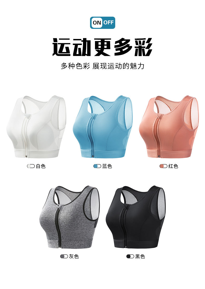 Sports bra women's high-strength shockproof push-up running zipper sports underwear with pad wireless yoga beauty vest