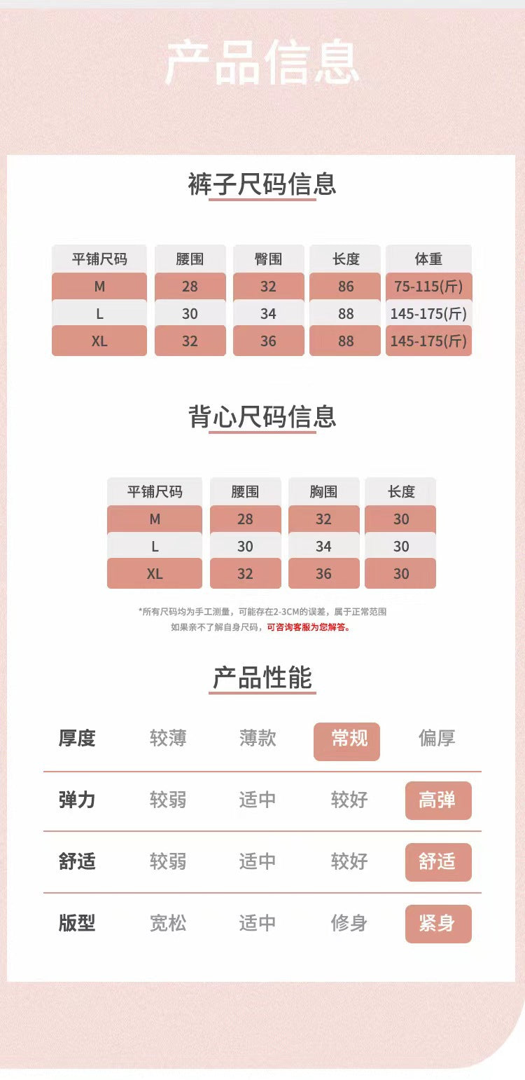 Long Pants Set Yoga Outfit 2-Piece High-Waisted Fitness Cropped Pants for Women Peach Butt with Chest Pad Sports Gathering Bra