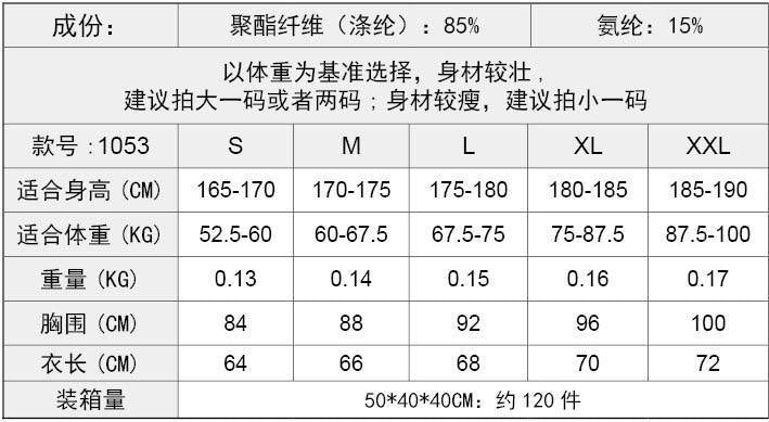 Men's PRO Tight Short-sleeved Fitness Sports Running Training Suit Elastic Quick-drying Clothes Short-sleeved T-shirt Clothes 1053