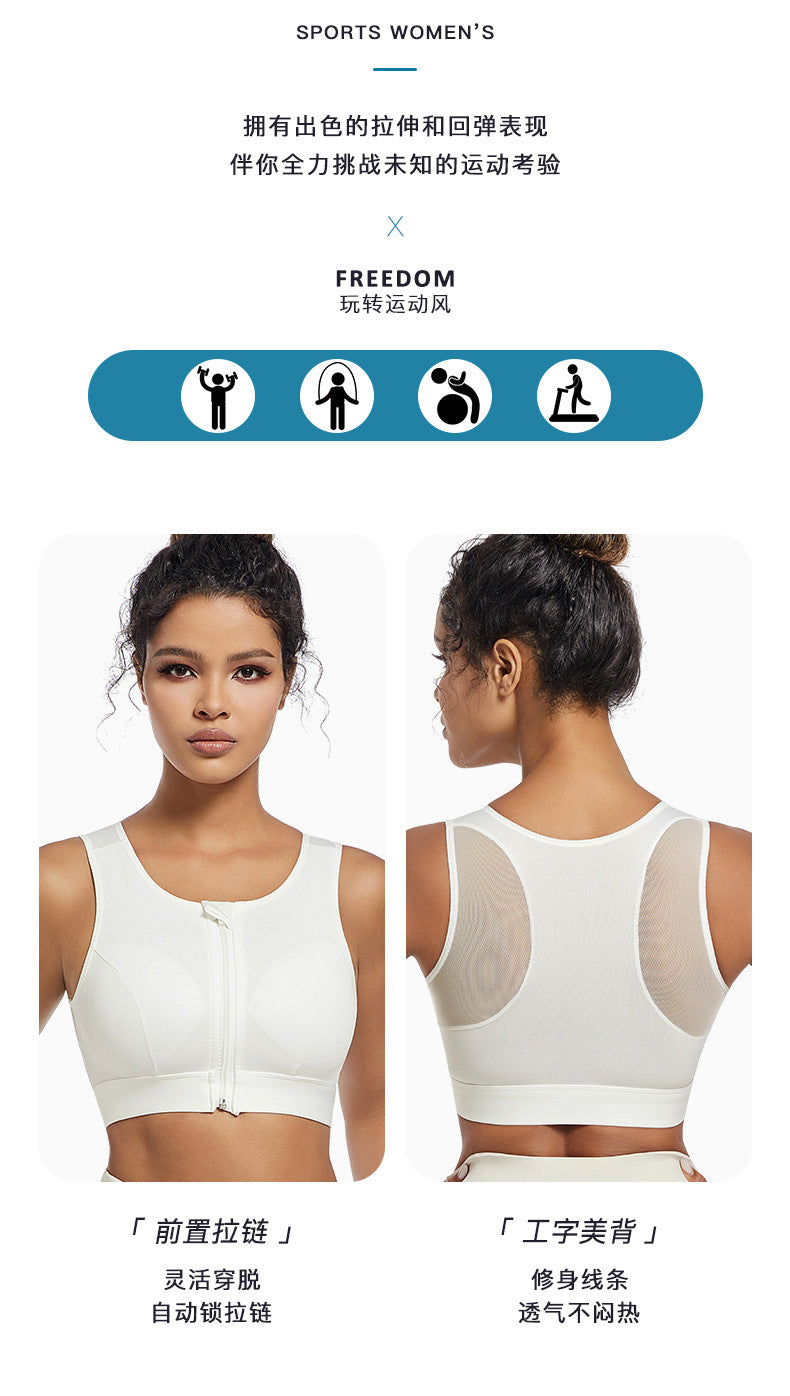 Sports bra women's high-strength shockproof push-up running zipper sports underwear with pad wireless yoga beauty vest