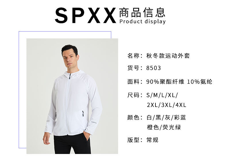 Cross-Border Men's and Women's Running Stylish Windbreaker Outdoor Sports Hooded Jacket Lightweight Breathable Long-Sleeve Casual Zip-Up Shirt