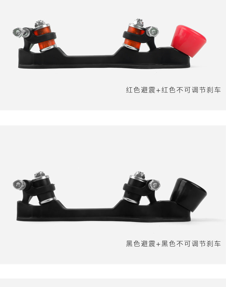 Double-row roller skates PP plastic base four-wheel roller skates triangle bracket skates bottom plate adjustable brake head