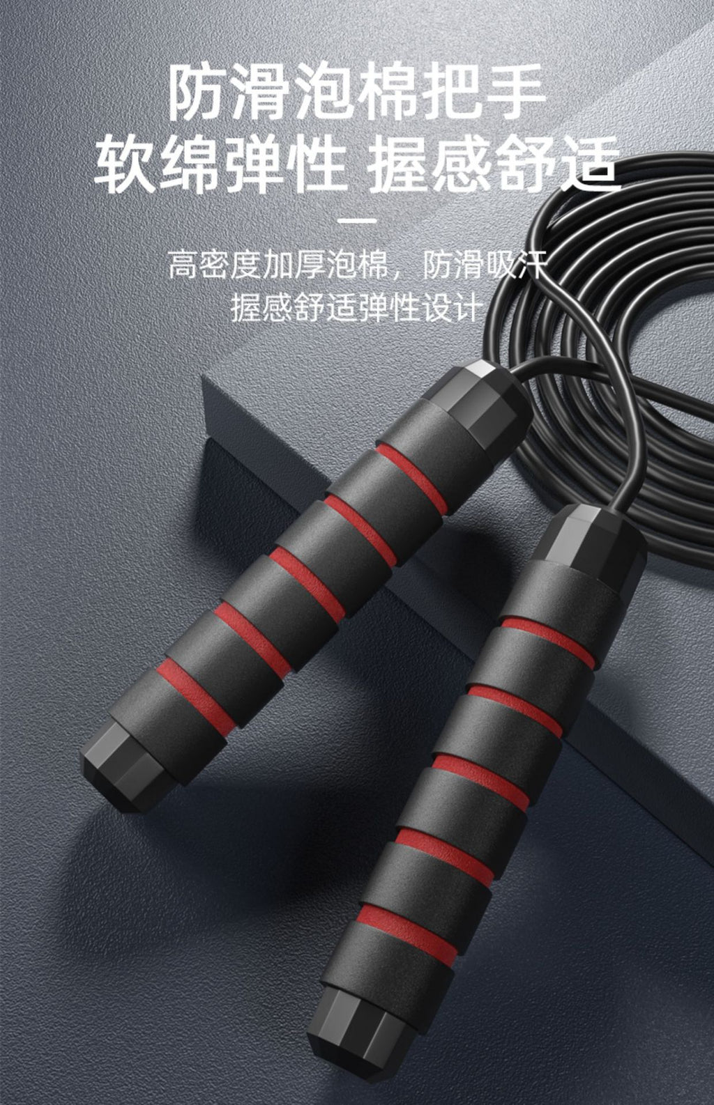 Special Competition Jump Rope for High School Entrance Exams, Steel Wire Rope for Students and Children, Amazon Cross-Border Bestseller, Weighted Bearing Pvc Jump Rope