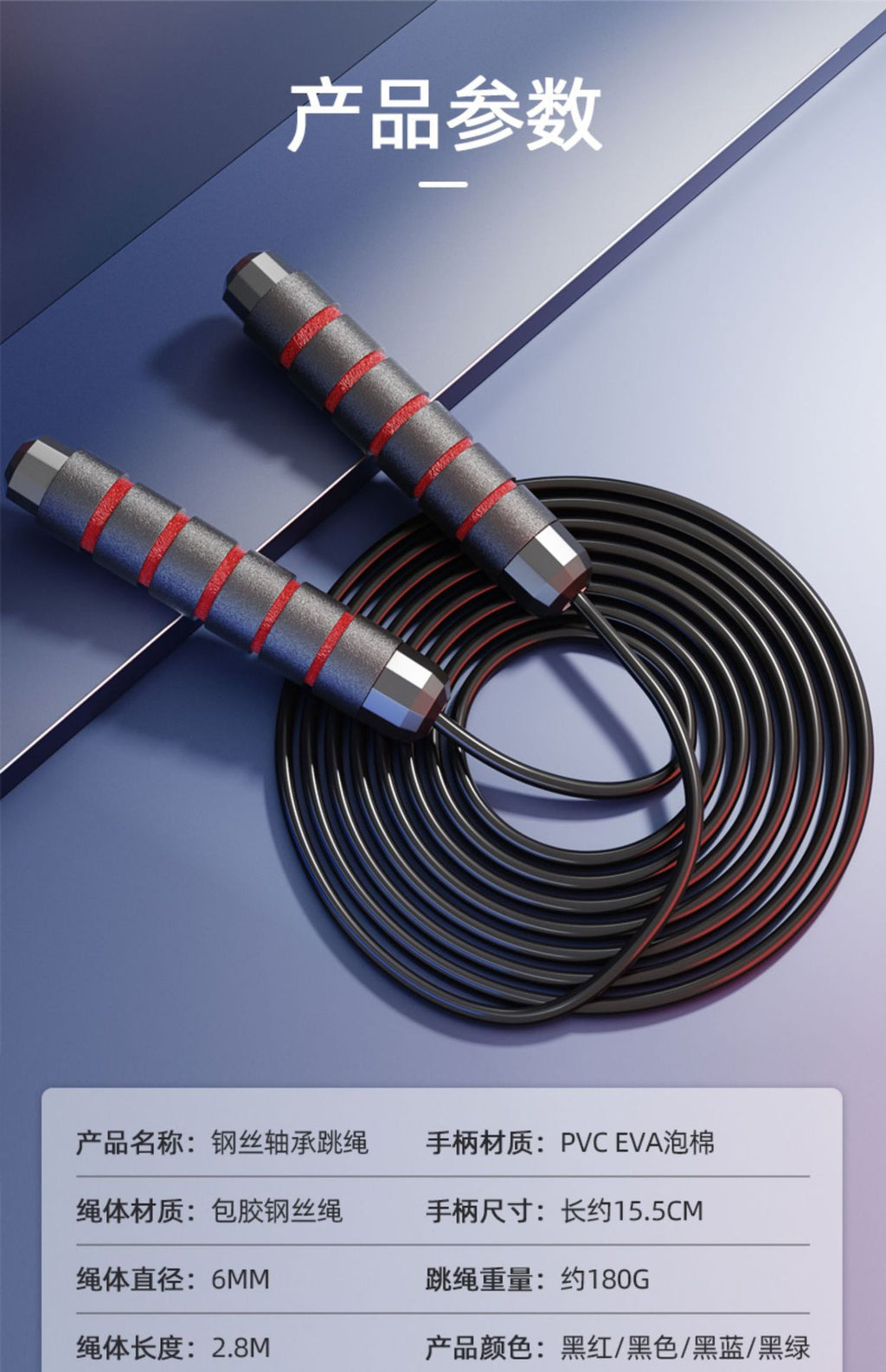 Special Competition Jump Rope for High School Entrance Exams, Steel Wire Rope for Students and Children, Amazon Cross-Border Bestseller, Weighted Bearing Pvc Jump Rope