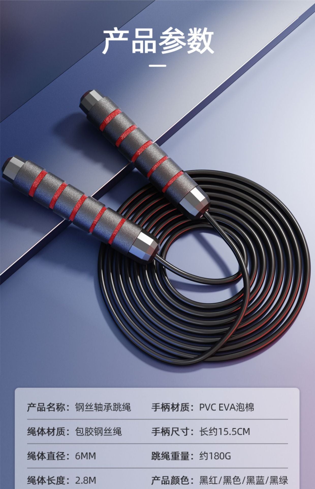 Special Competition Jump Rope for High School Entrance Exams, Steel Wire Rope for Students and Children, Amazon Cross-Border Bestseller, Weighted Bearing Pvc Jump Rope