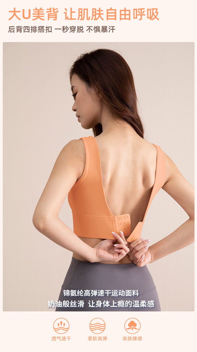 High-Strength Anti-Sagging Sports Bra for Women with Four-Row Buckle Fixed Cup Fitness Yoga Bra and Beautiful Back Sports Vest