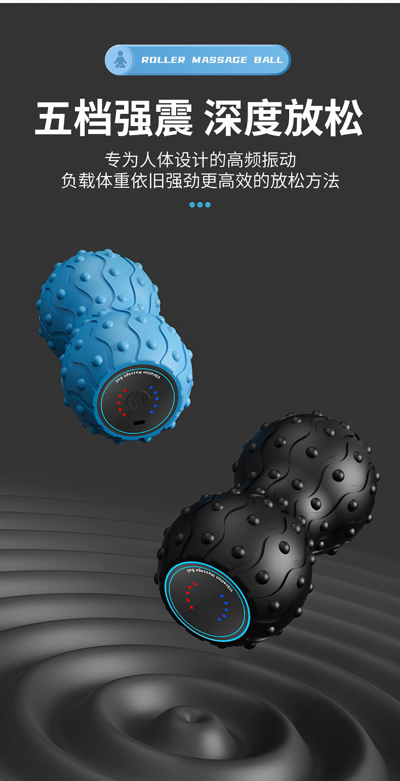 New Electric Fascia Explosion Vibration Massage Ball Peanut Ball Body Massage Foam Shaft Vibration Muscle Roller