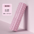 Foam Shaft Muscle Relaxed Leg Shaft 45cm Upgraded Hollow EVA Yoga Column Yoga Column Fitness Mace