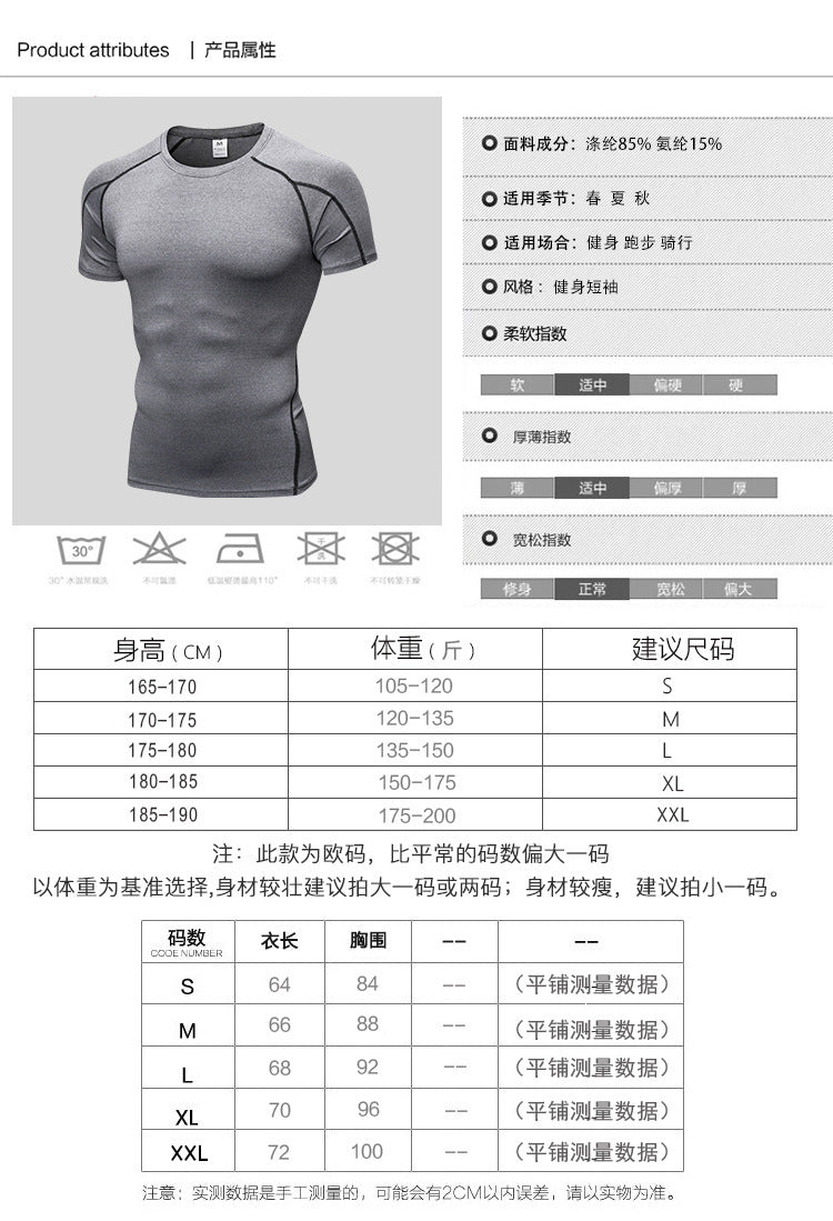 Men's PRO Tight Short-sleeved Fitness Sports Running Training Suit Elastic Quick-drying Clothes Short-sleeved T-shirt Clothes 1053