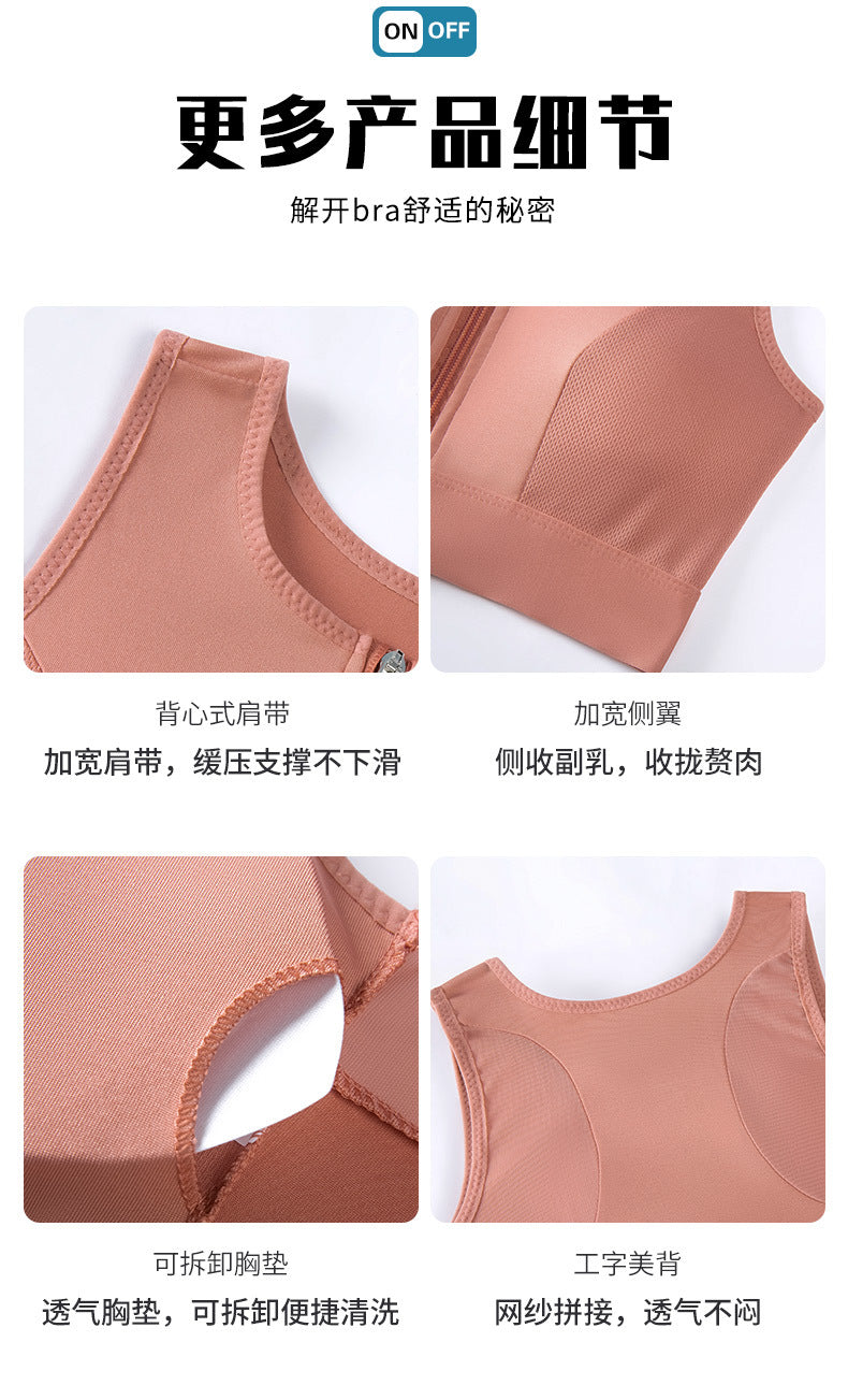 Sports bra women's high-strength shockproof push-up running zipper sports underwear with pad wireless yoga beauty vest