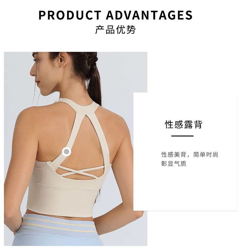 New Sports Underwear Women's Shockproof High Strength Running Fitness Yoga Suit One-piece Fixed Yoga Bra Vest