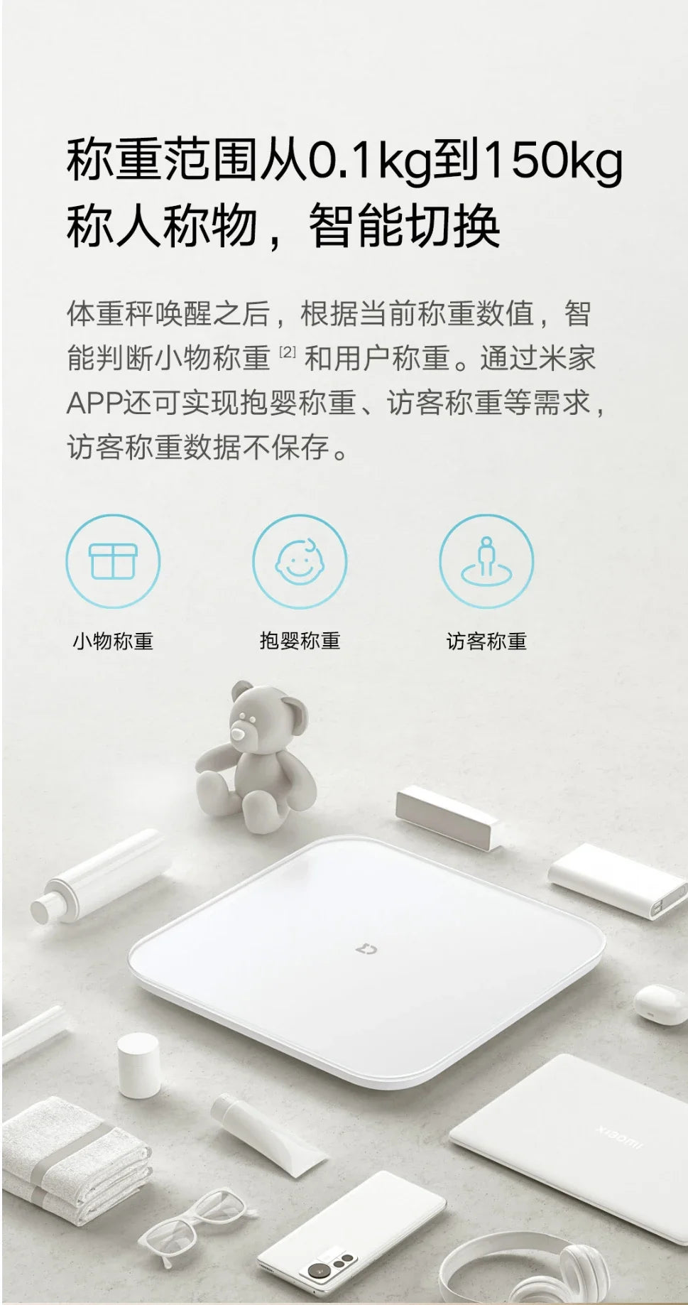 Xiaomi Mijia Weight Scale S200 Bluetooth 5.4 Smart Body Weight BMI LED Digital Display Accurate Measurement Work with Mihome APP