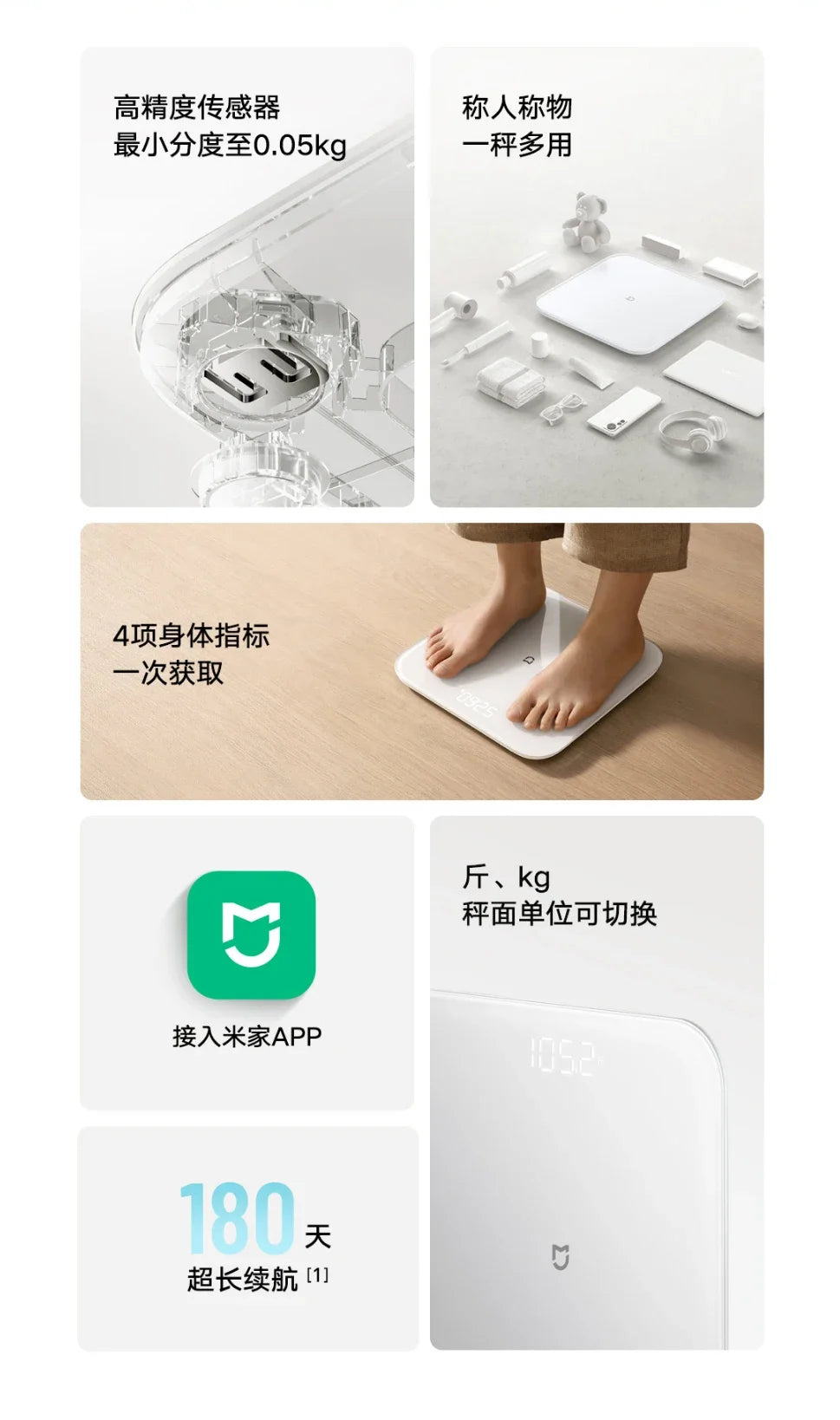 Xiaomi Mijia Weight Scale S200 Bluetooth 5.4 Smart Body Weight BMI LED Digital Display Accurate Measurement Work with Mihome APP